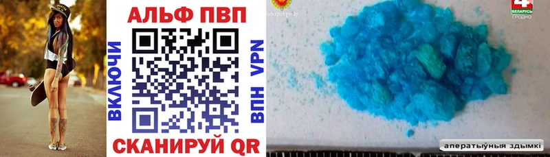 Купить закладки  Дятьково  APVP Соль 