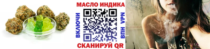 Еда ТГК конопля  Купить где  Дятьково 