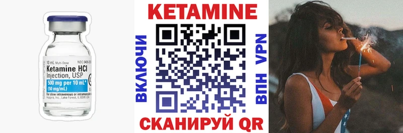 Кетамин ketamine  Купить  Дятьково 