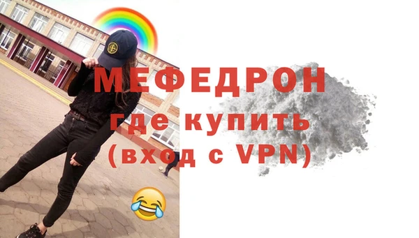 MDMA Каменск-Шахтинский