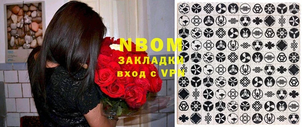 круглые Каменногорск
