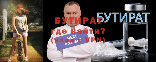круглые Каменногорск