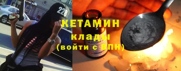 круглые Каменногорск