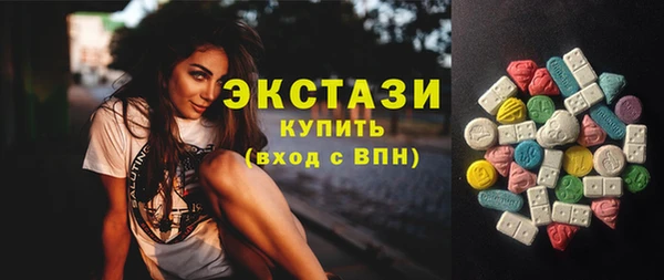 MDMA Каменск-Шахтинский