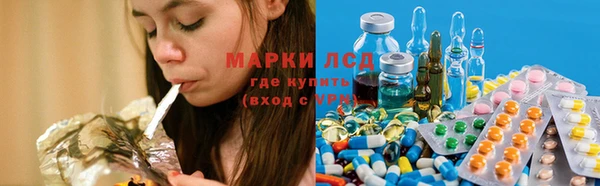 круглые Каменногорск