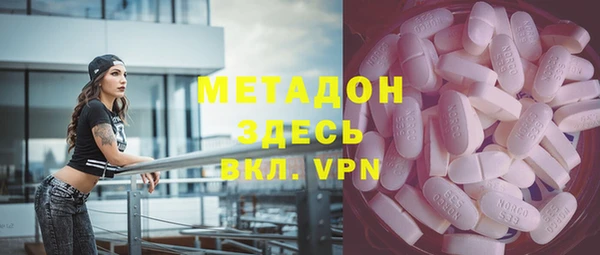 MDMA Каменск-Шахтинский