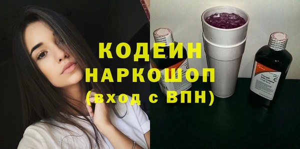 марки nbome Каменка