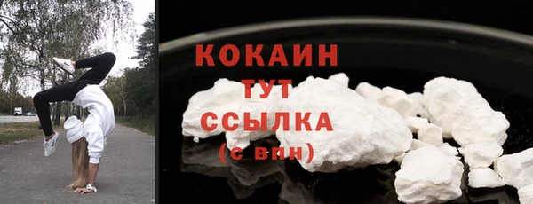 MDMA Каменск-Шахтинский