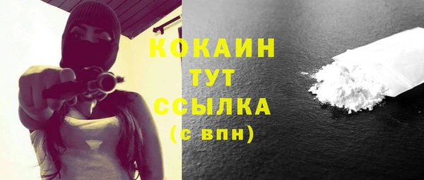 круглые Каменногорск