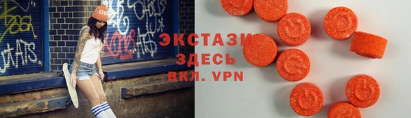 MDMA Каменск-Шахтинский