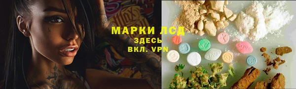 MDMA Каменск-Шахтинский