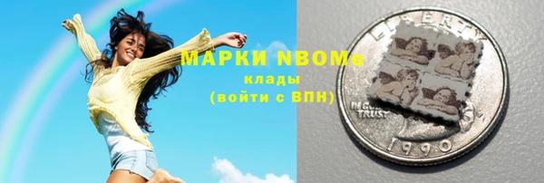 круглые Каменногорск