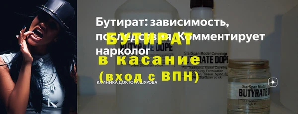 марки nbome Каменка