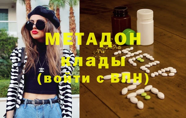 MDMA Каменск-Шахтинский