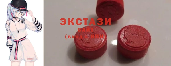 марки nbome Каменка
