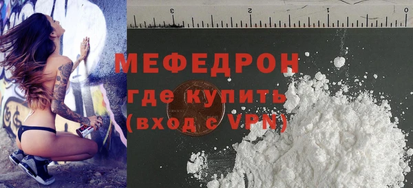 круглые Каменногорск