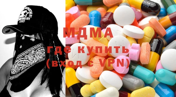 MDMA Каменск-Шахтинский