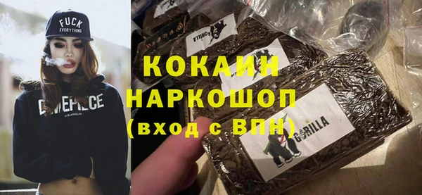 круглые Каменногорск