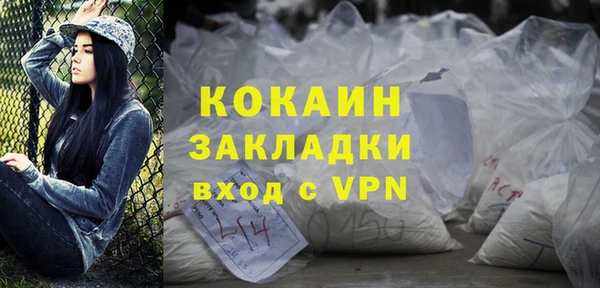 MDMA Каменск-Шахтинский