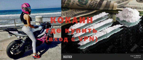 MDMA Каменск-Шахтинский