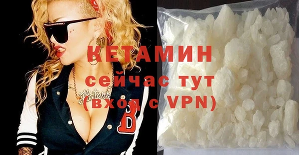 MDMA Каменск-Шахтинский