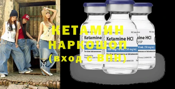 марки nbome Каменка