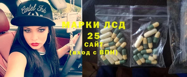 MDMA Каменск-Шахтинский
