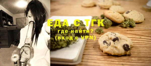 MDMA Каменск-Шахтинский