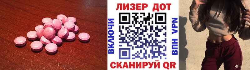 ЛСД экстази кислота  Купить закладки  Дятьково 