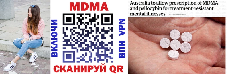 MDMA crystal  Купить  Дятьково 