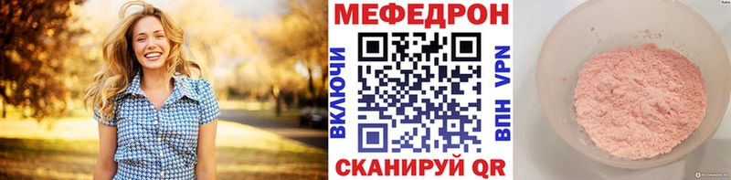 Купить где  Дятьково  МЕФ мука 