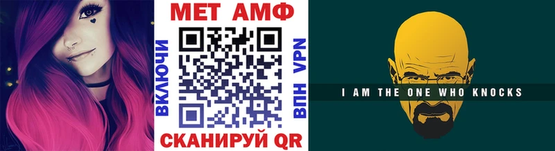 Первитин витя  Купить  Дятьково 