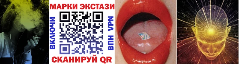 Марки N-bome 1500мкг Купить где Дятьково